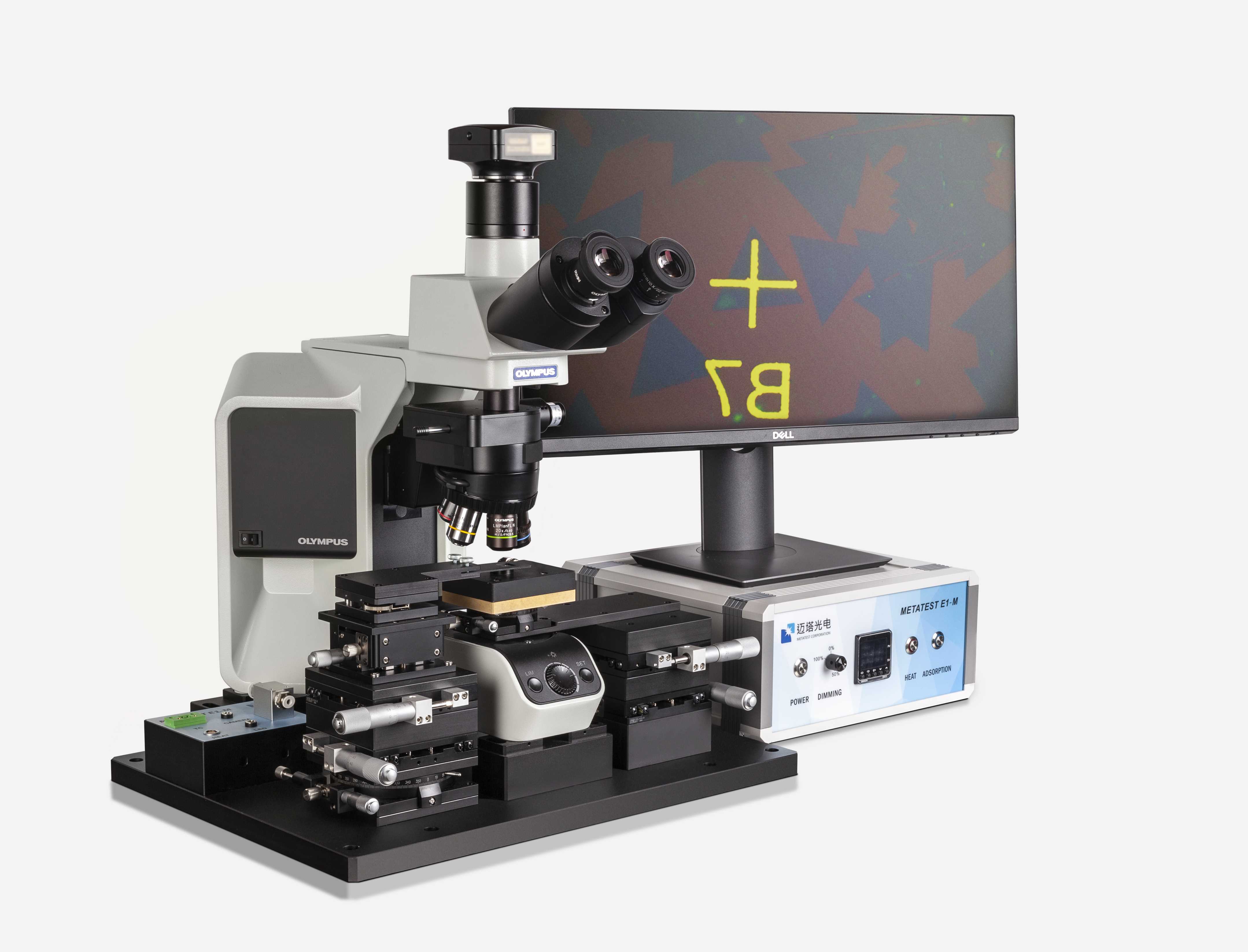 E1-M high resolution two-dimensional material metallographic microscopic transfer system