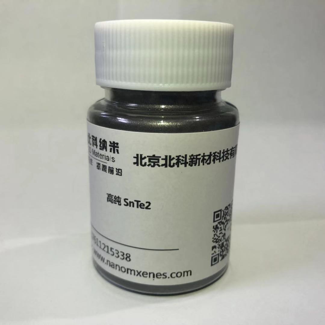 SnTe2 Powder