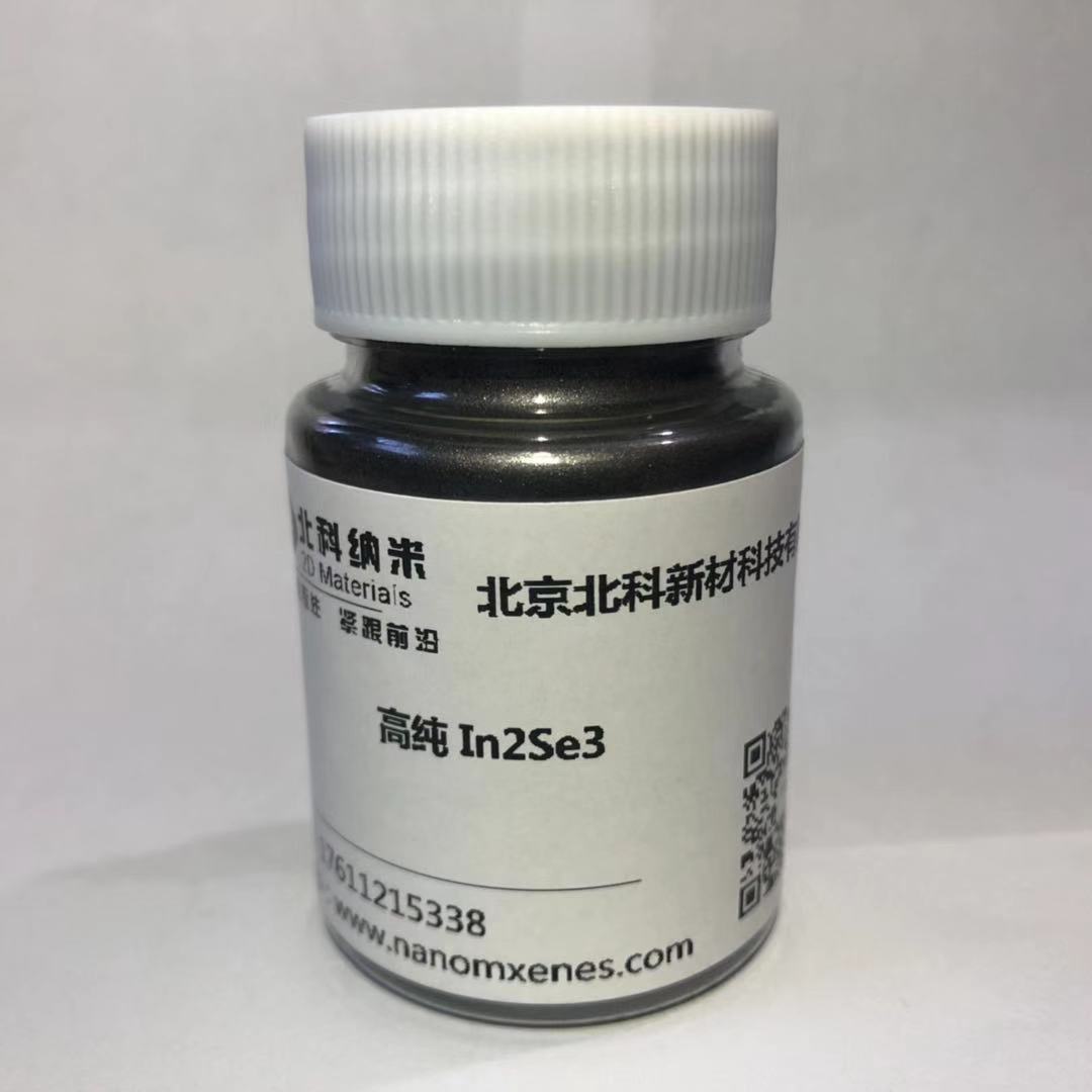Two-dimensional infrared materials In2Se3 Powder