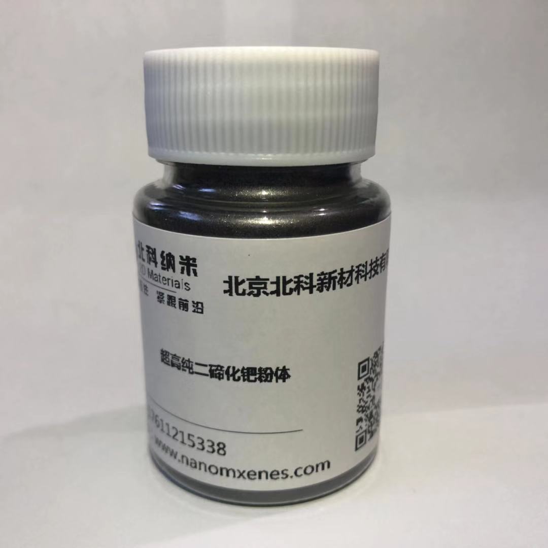 PdS2 powder