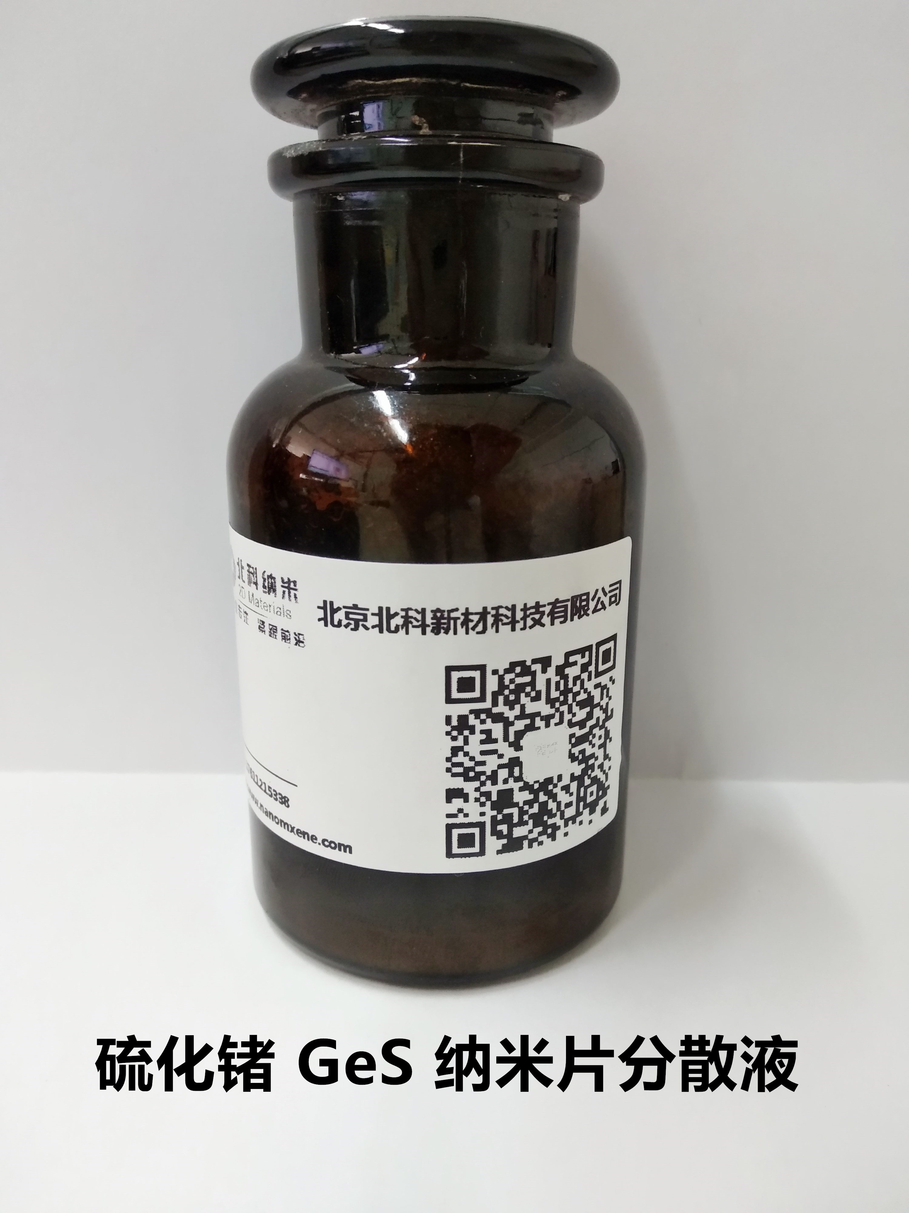 Germanium sulfide GeS nanosheet dispersion