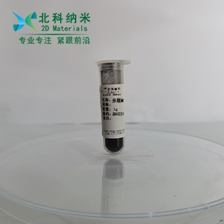 Multilayer Mo2Ti2C3 powder