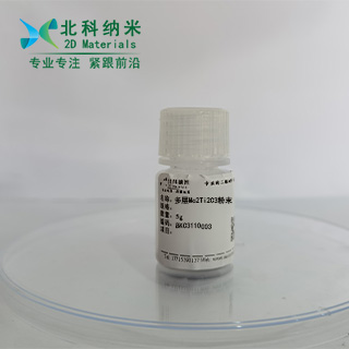 Multilayer Mo2Ti2C3 powder