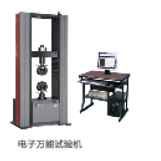 Testing Machine