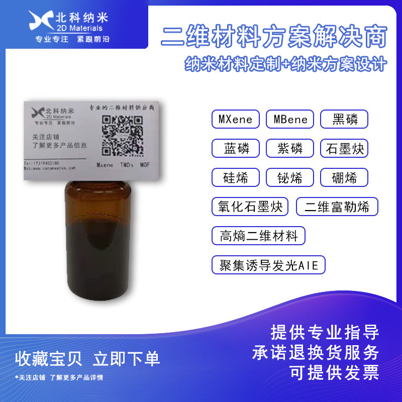 Hyaluronic acid Methacryloy (HAMA)