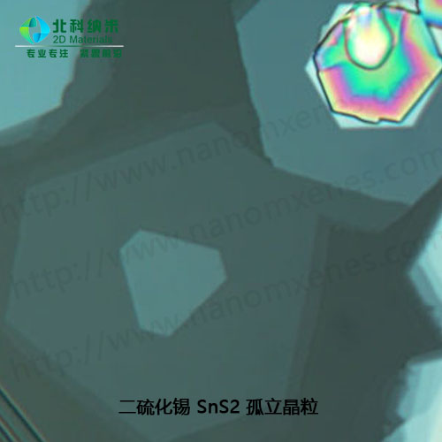 MXene 北科纳米 mxene Ti3C2 V2C Nb2C Mxene材料