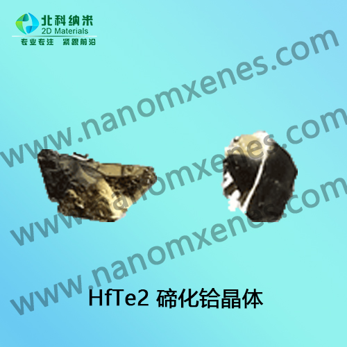 MXene 北科纳米 mxene Ti3C2 V2C Nb2C Mxene材料