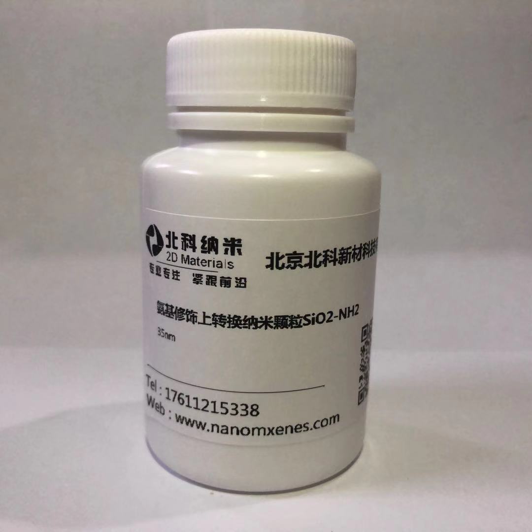 ת׿SiO2-NH2⣩