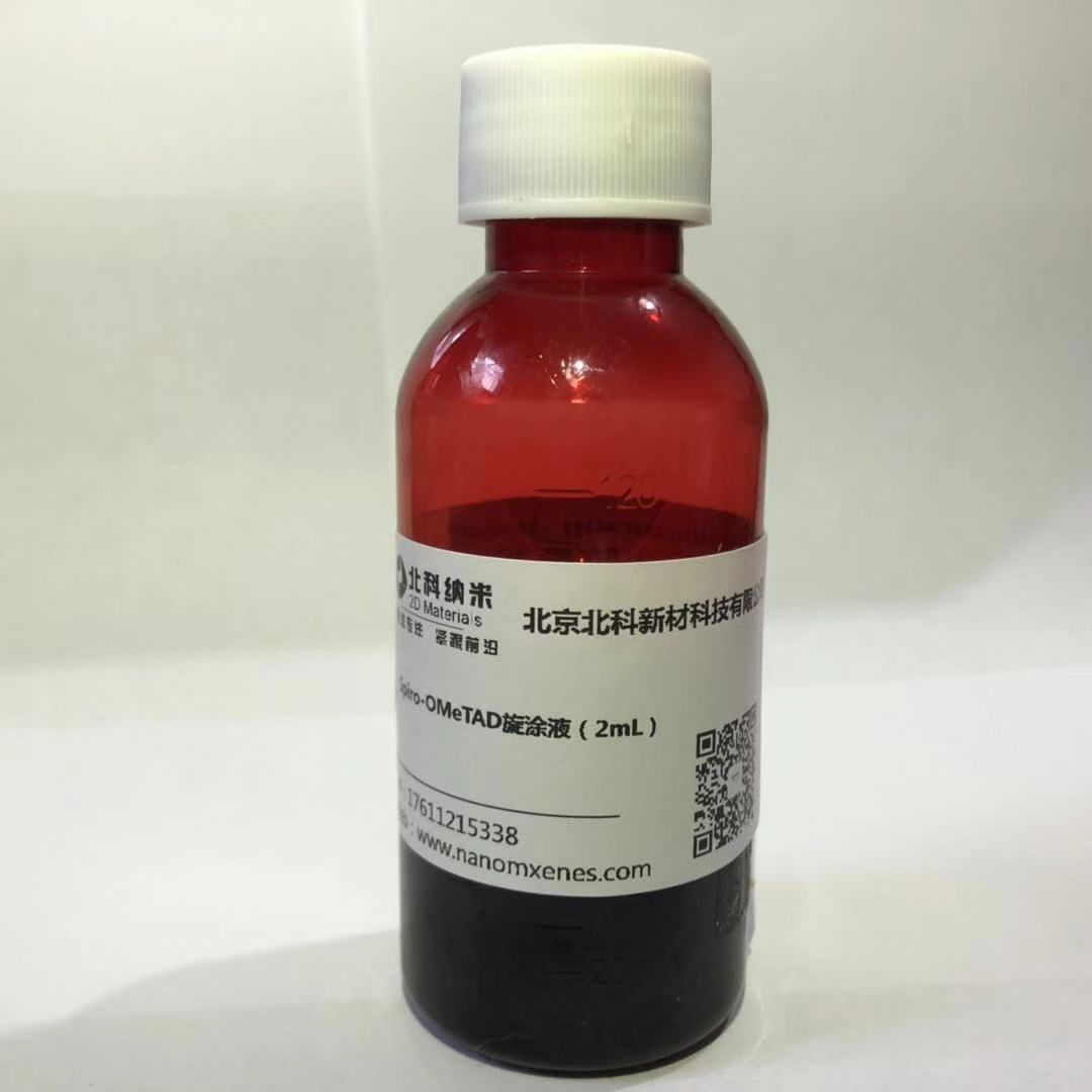 Spiro-OMeTADͿҺ1mL