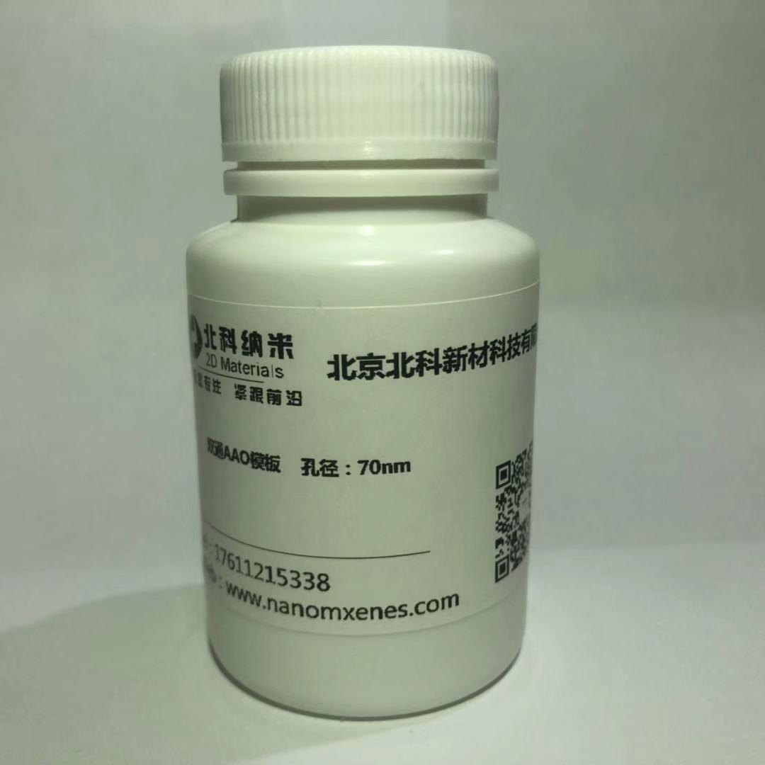 ˫ͨAAOģ ׾ 70nm ֱ 1.2cm