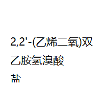 2,2-(ϩ)˫Ұ 