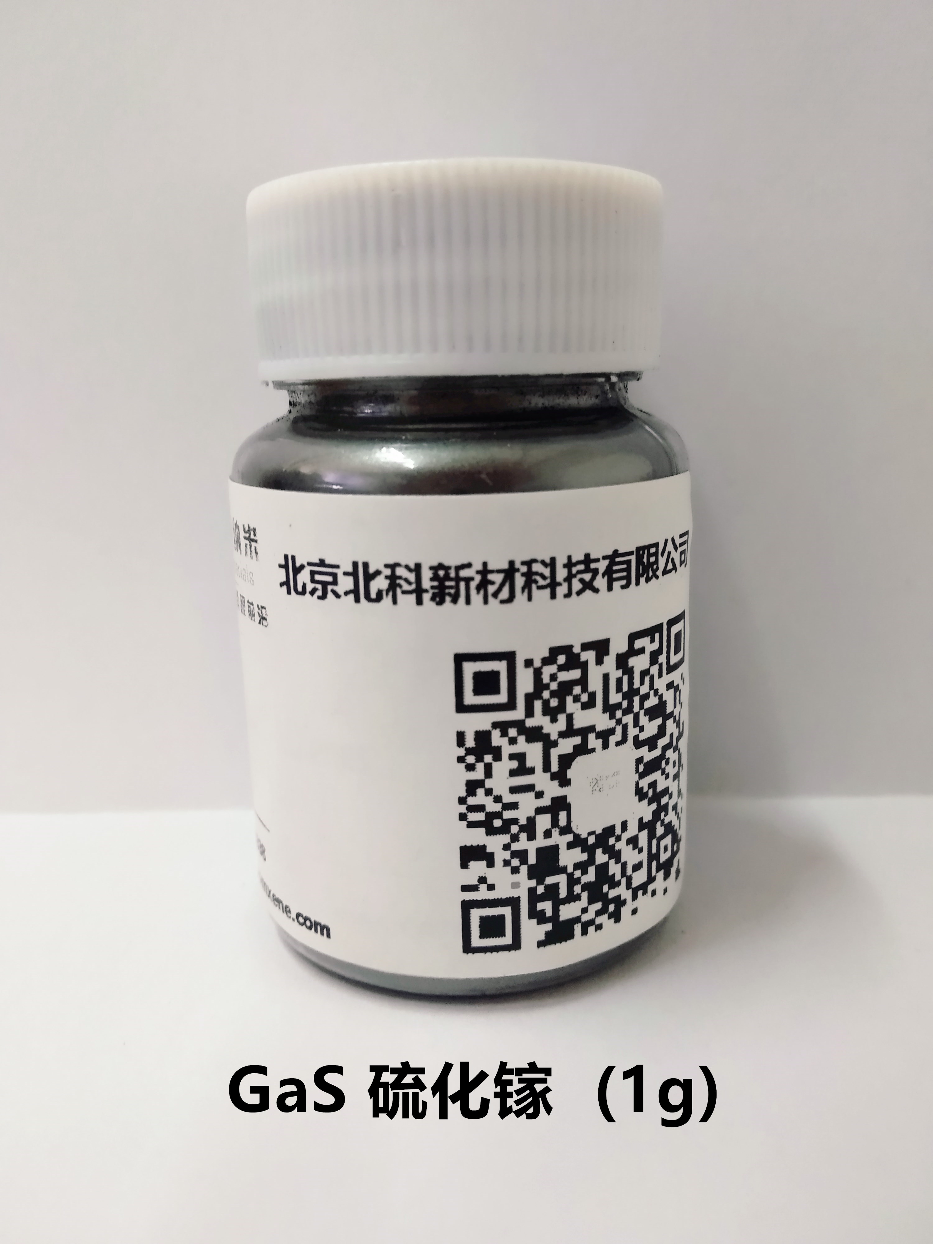 GaS   (1g) 