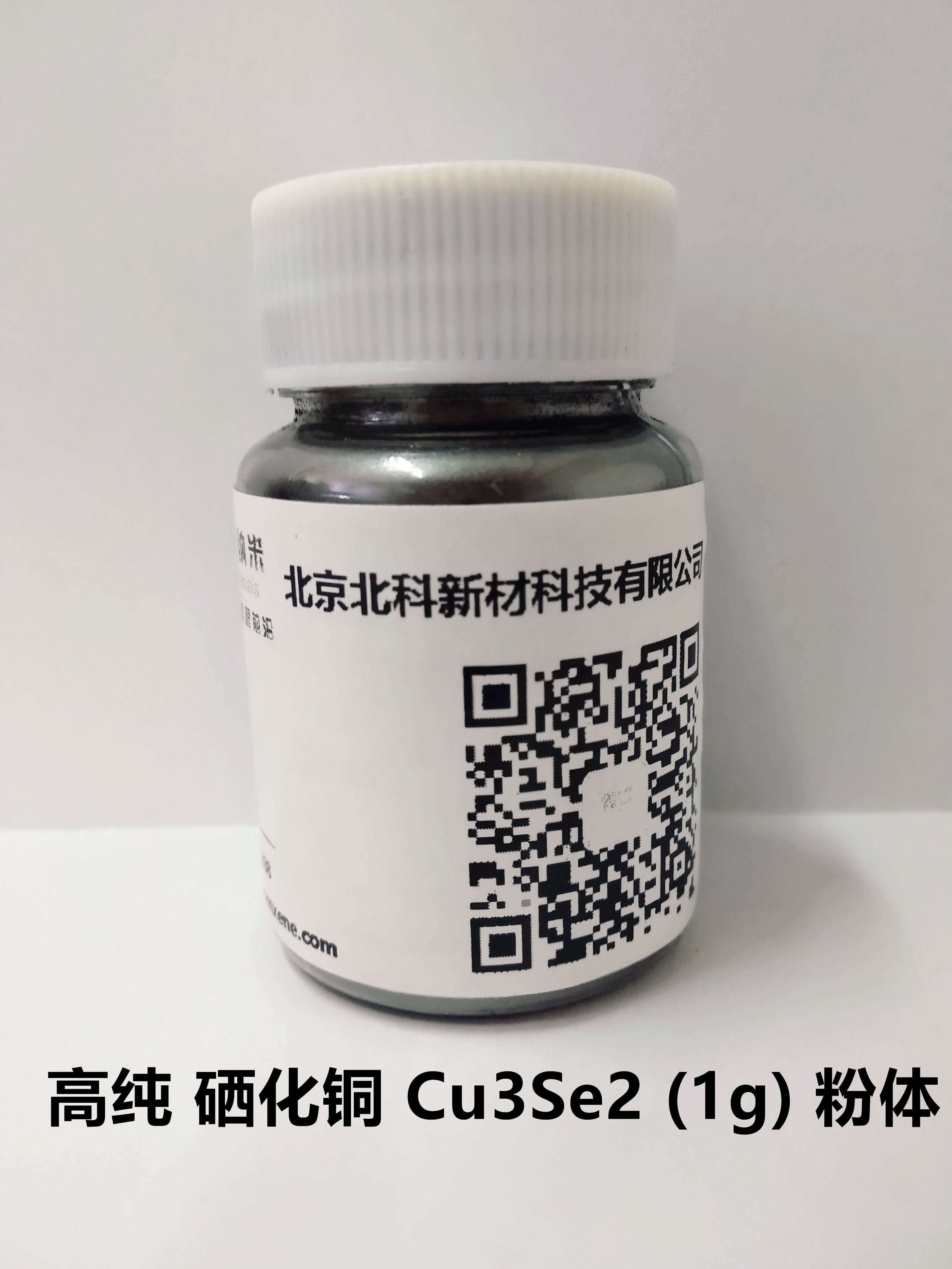 ߴ ͭ Cu3Se2 (1g) 