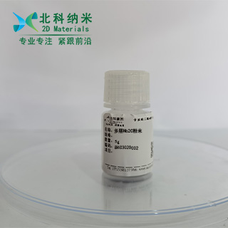 Multilayer Nb2C powder