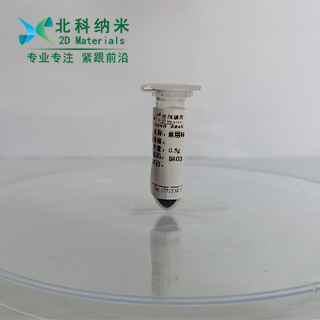 Single layer Nb2C powder