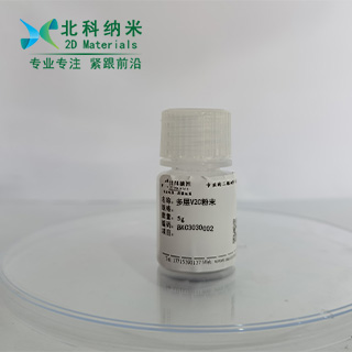 Multilayer V2C powder