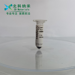 Single layer Nb4C3 powder