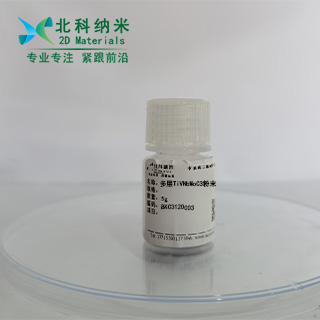 Multilayer TiVNbMoC3 powder